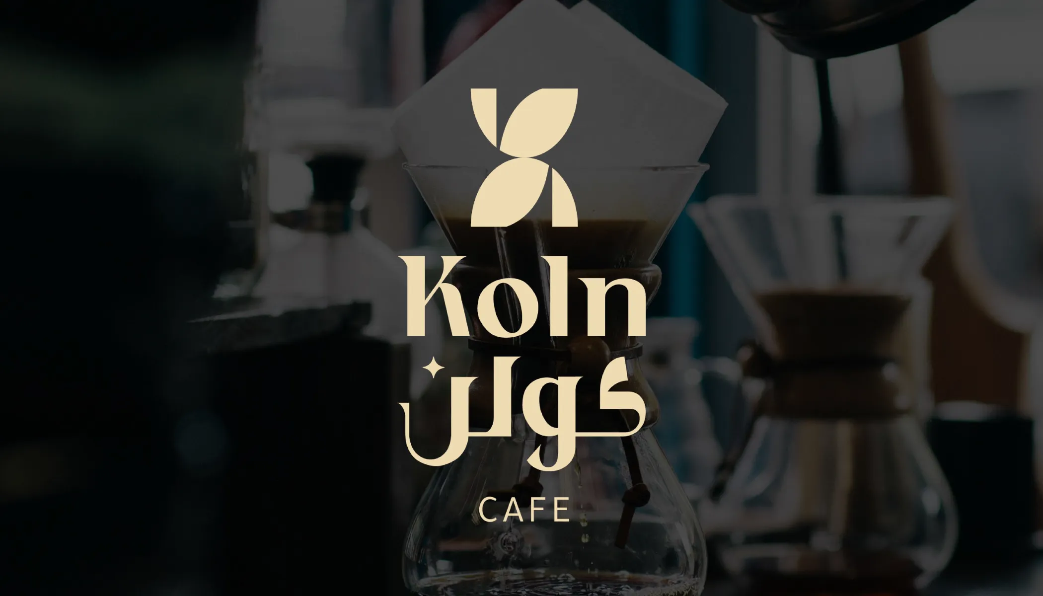 Kolyn Cafe